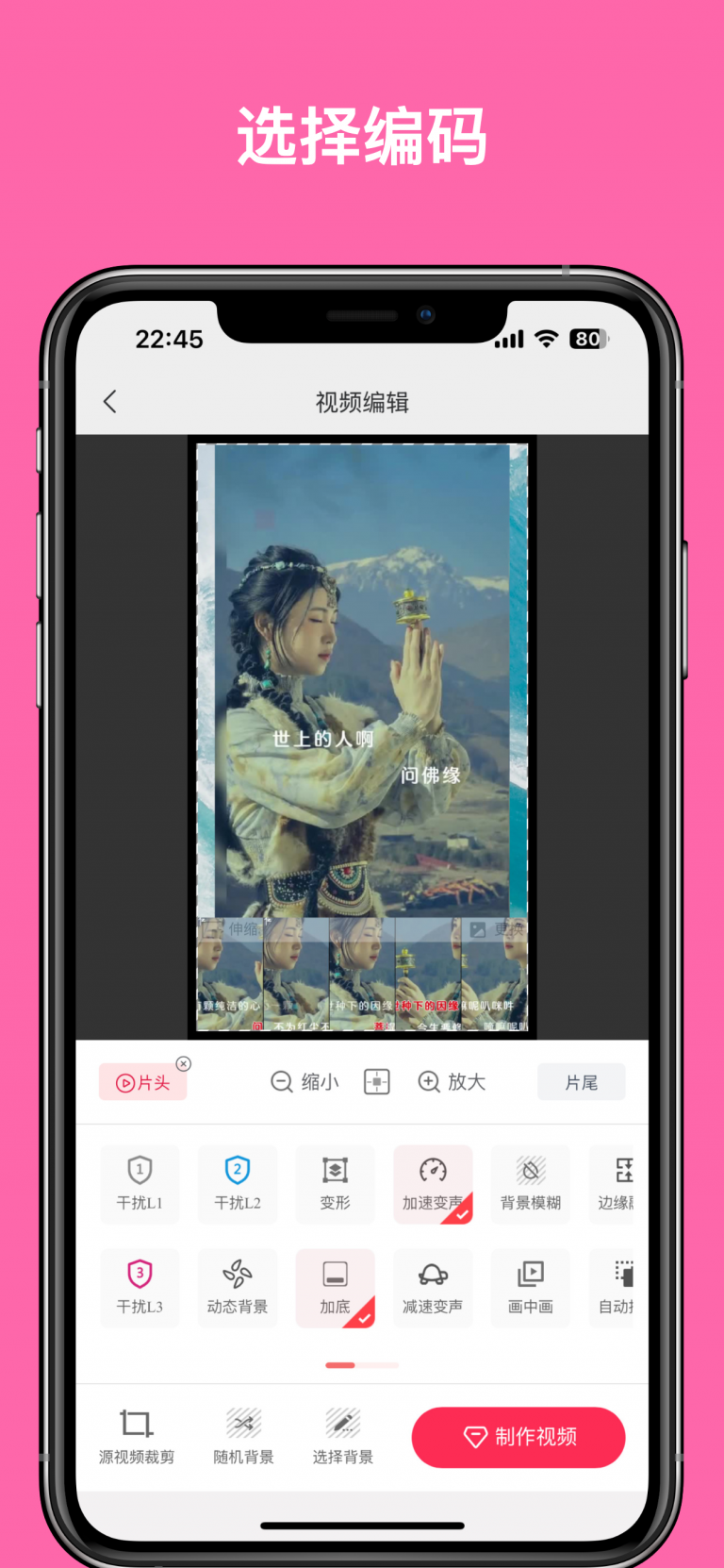 Apple iPhone 11 Pro Max Screenshot 1